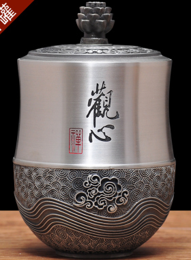 纯锡制茶叶罐摆件功夫道茶具送恩师送长辈实用创意礼品密封罐茶罐