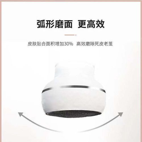 自动磨脚皮电动充电式磨脚器去脚死皮修足机修脚器家用按摩神器