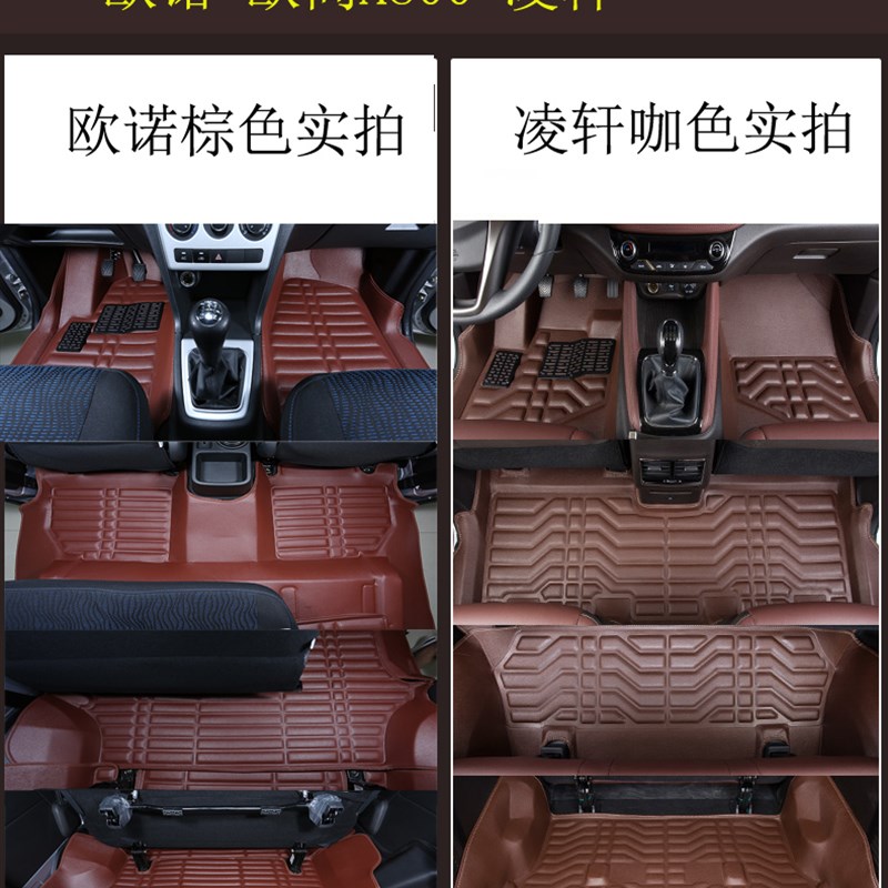 2017年18款19长安睿行S50 S50V七座版五座版专用汽车脚垫地垫皮革