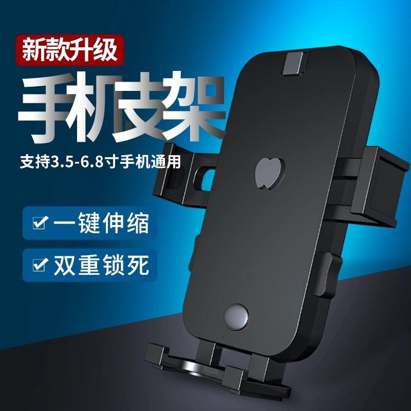 绿源电动车手机支架车载2024新款摩托车自行车外卖骑手固定手机架