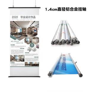 展会海报设计广告海报定制油画布挂轴A0学术海报打印卷轴海报制作