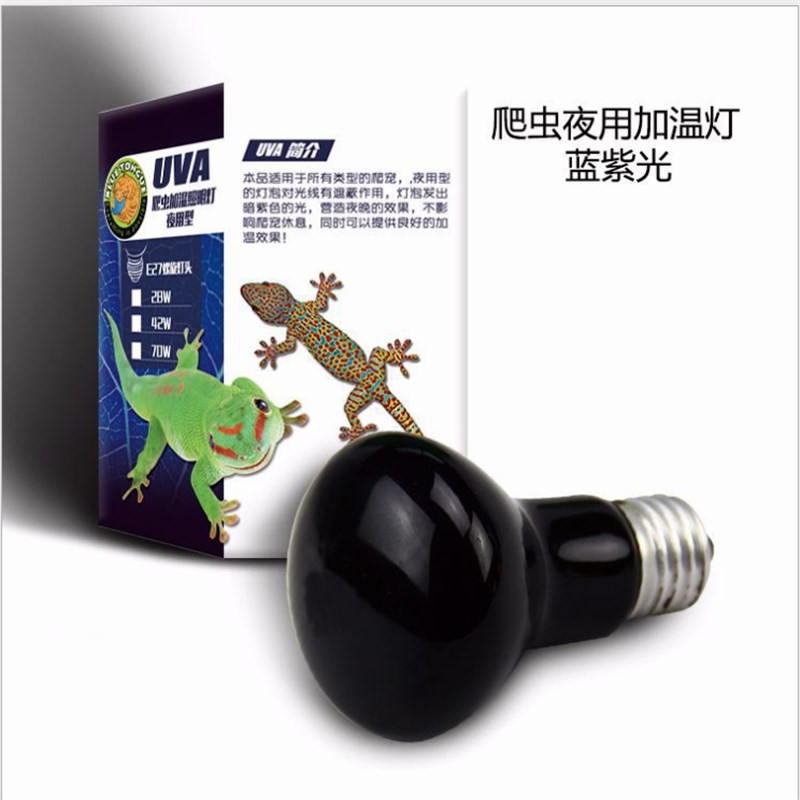 爬虫宠物加热灯龟箱加温灯泡 蜥蜴保温灯UVA日灯月光夜灯