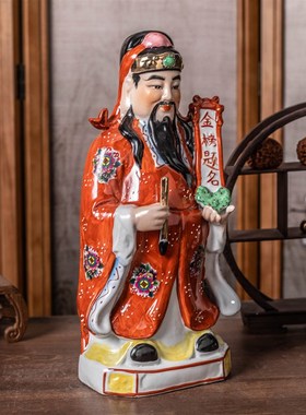 陶瓷文昌帝君文昌星君文曲星金榜题名神像摆件包邮