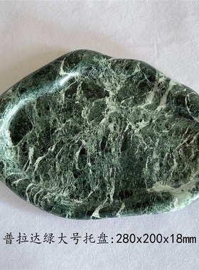 大理石托盘卫生间洗手台收纳盘酒店民宿洗漱台摆件新中式轻奢托盘