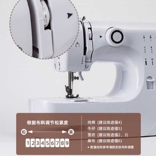 609A缝纫机家用小型全自动电动裁缝机便携多功能迷你双线锁边神器
