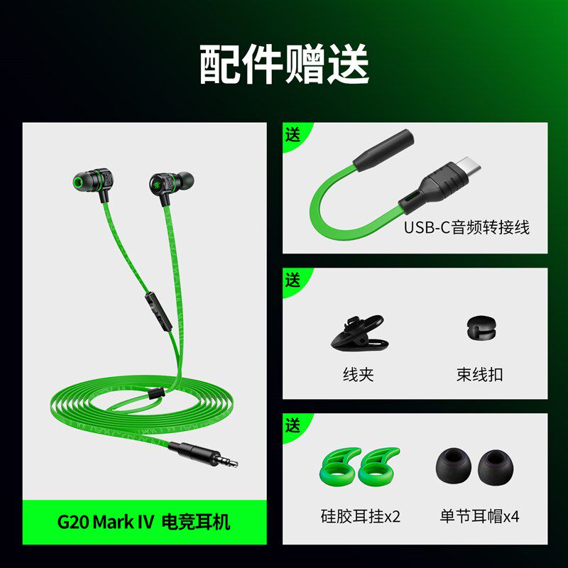 PLEXTONE/浦记 G20有线游戏耳机入耳式电竞吃鸡CSGO听声辨位专用