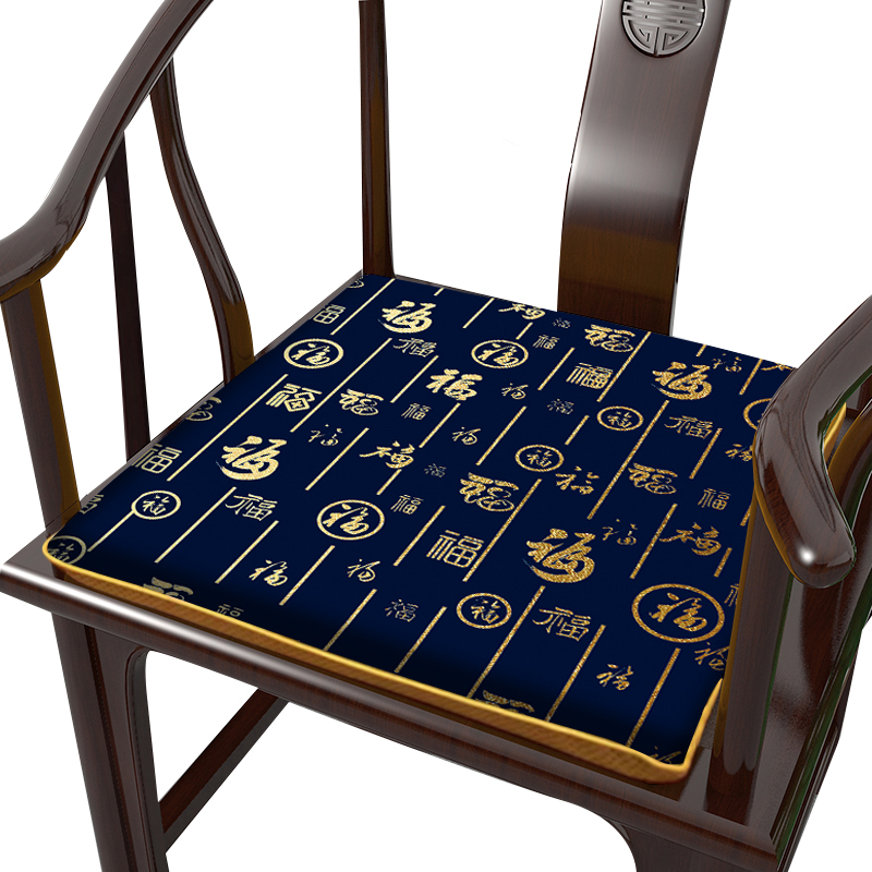 中式福字坐垫椅子垫办公室久坐垫子圈椅实木凳子餐椅垫加厚海绵垫