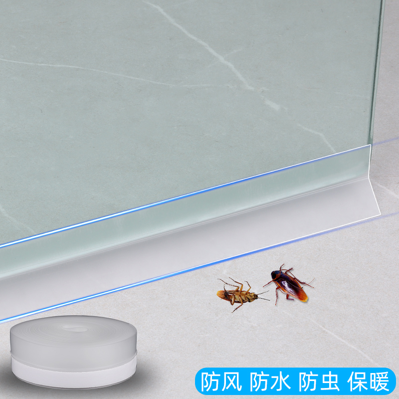 门底保暖防风密封条门缝防尘防虫条门窗挡风房门隔音降噪自粘门贴