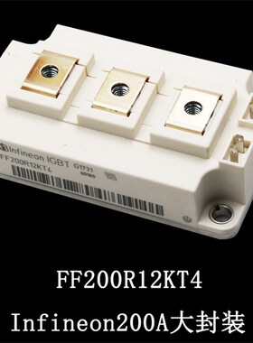 商用电磁炉IGBT模块英飞凌FF150R12RT4FF300R12KT4FF200R12KT4