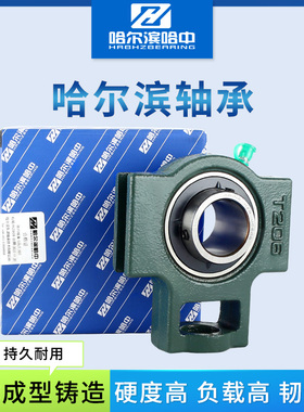T型带滑道外球面带座轴承座UCT305 306 307 308 309 310 311 312