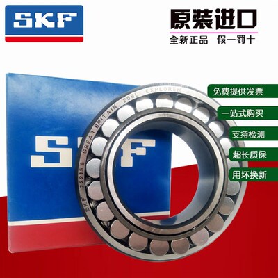 进口轴承 22311 22312 22313 22314 22315 CC CCK E EK W33/C3