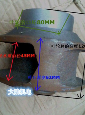 潜水污水泵叶轮铁水叶 无堵塞排污泵叶轮WQ-5.5KW泥桨泵铁水叶轮