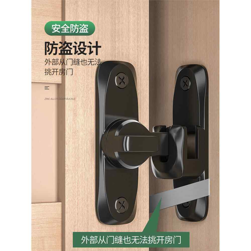 插销门栓卡扣免打孔防盗反锁门神器门扣固定器推拉门锁卡扣卫生间