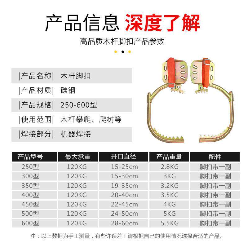 爬树神器脚扎子防滑上树神器爬树专用工具摘椰子树五爪脚扣鞋大拐