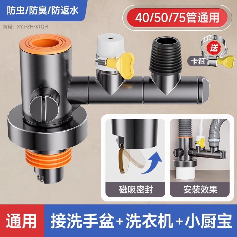 洗菜盆下水管厨房防返臭神器排水管配件三头通洗碗水池三通分流器