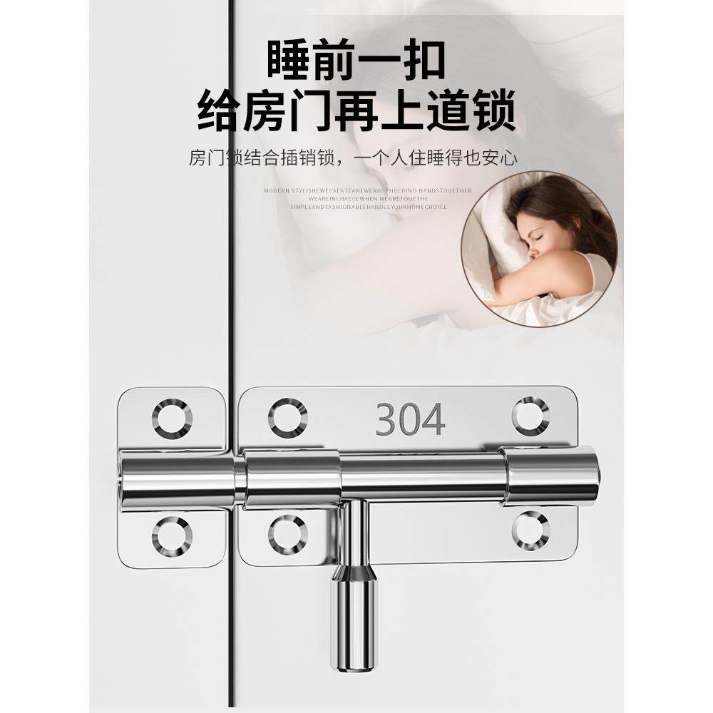 德国304不锈钢插销门锁扣木门窗卫生间防盗加厚门扣门栓明装左右