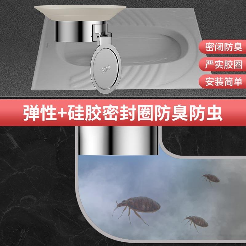 厕所防臭堵臭器蹲坑便池挡板不锈钢蹲便器盖堵洞塞子坐便除臭神器