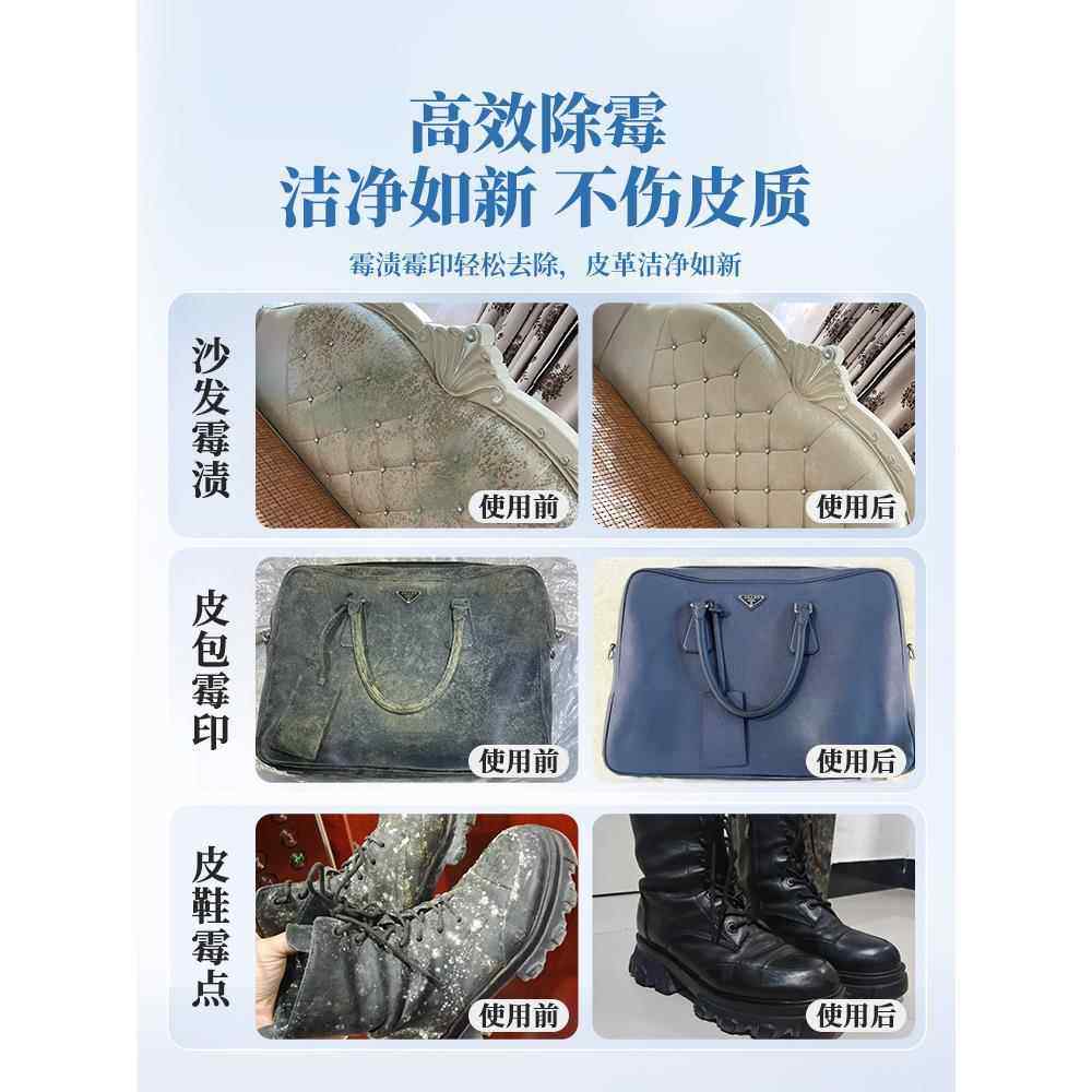 墙面墙体墙上去除霉斑发霉菌莓净处理家用防霉除莓除霉神器清洁剂