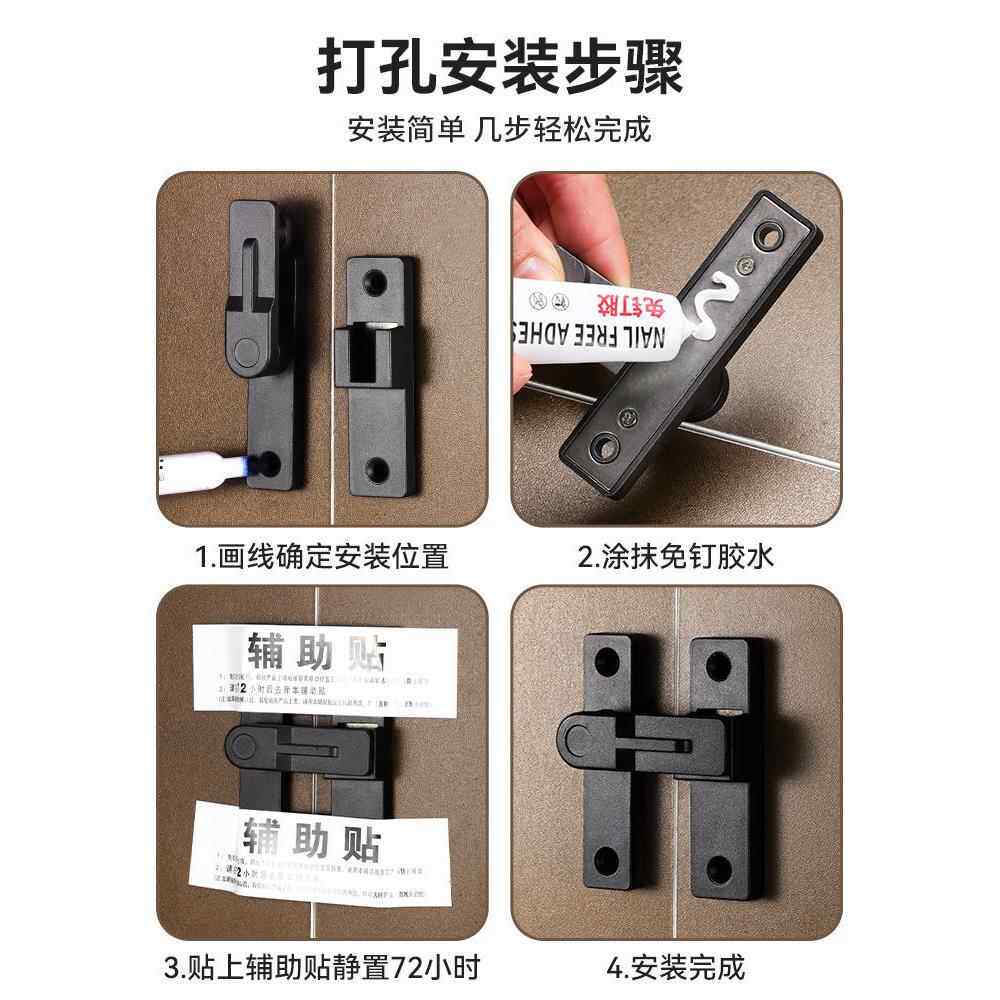 德国免打孔插销门栓90度反锁门神器门拴专用推拉移门锁卫生间厕所
