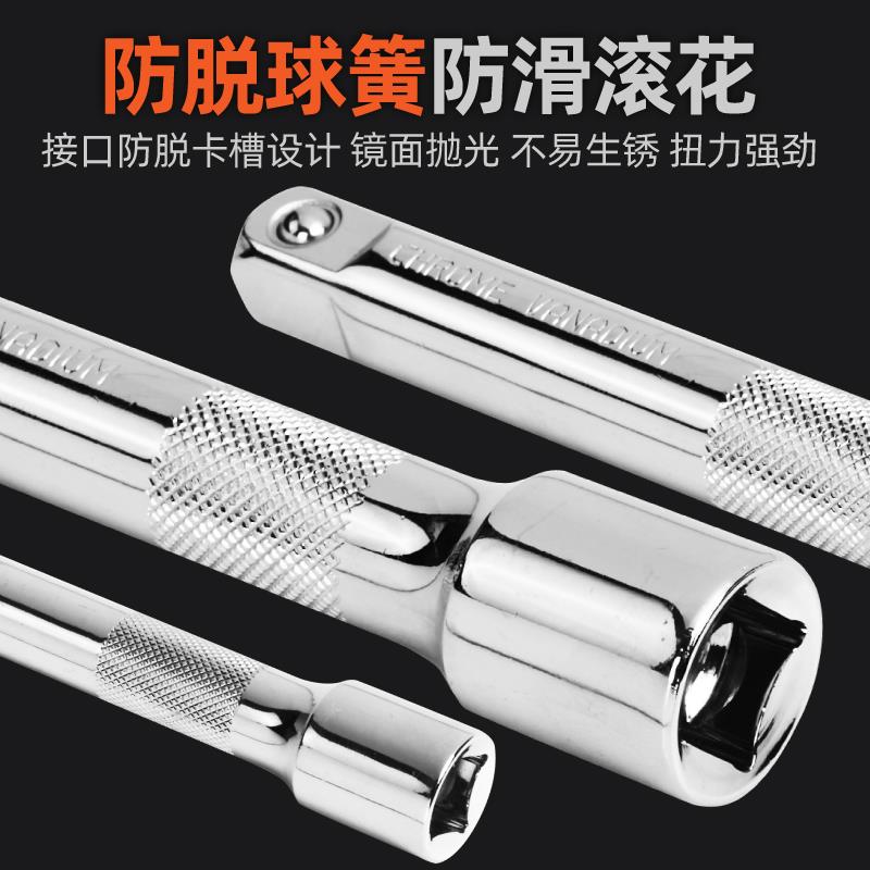 希孟连接加力杆 套筒加长杆接杆旋具批头扳手汽修工具接杆延长杆