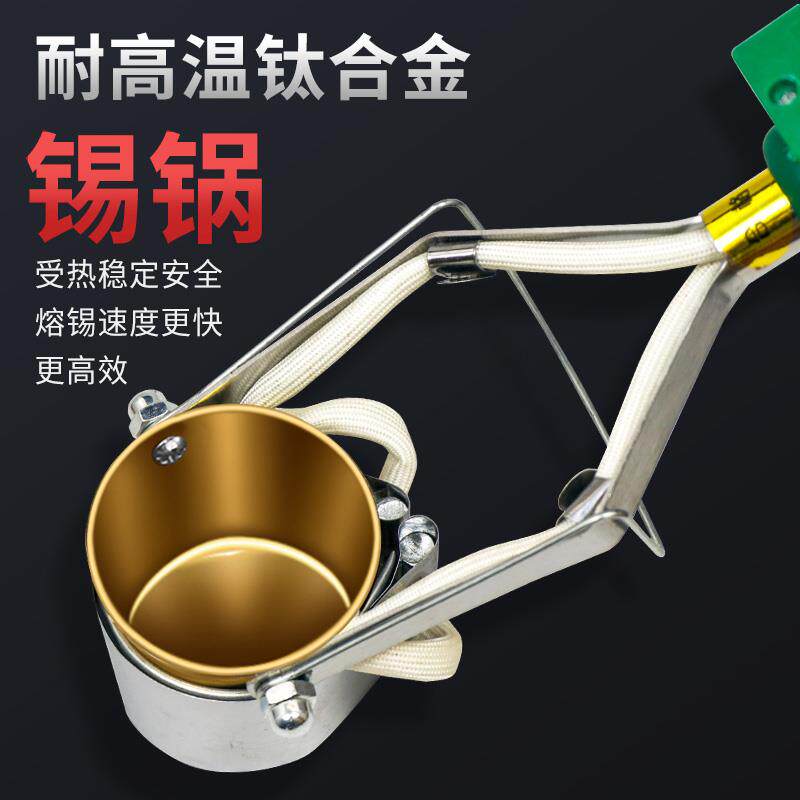 大功率焊锡锅 炉手持式电 熔锡小锡锅电工烫锡神器手提小型挂锡炉