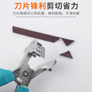 密封胶条剪刀90度直角卡条剪钳门窗v口皮条角度缺口钳子工具