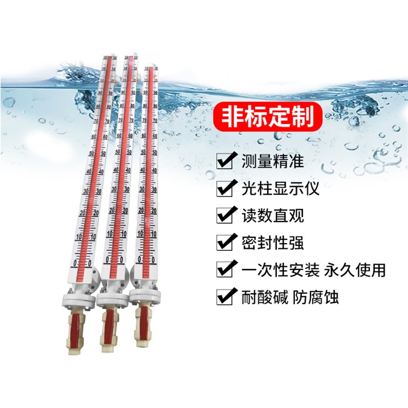 消防水池浮标液位计重锤钢丝浮球液位计水箱油罐液位计测量显示器