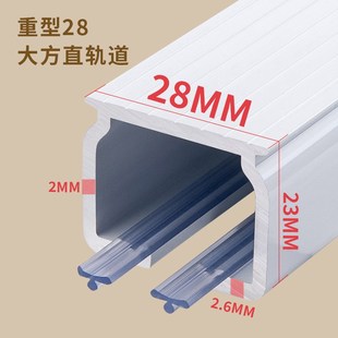 直轨轴承轮顶装 婵兮铝合金交叉窗帘轨道防漏光加厚挂钩式 双轨滑道