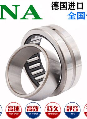 NA4915N12A4914A49916滚轮13A德国A4进口N滚针9A4IN19轴承NA4 NN7