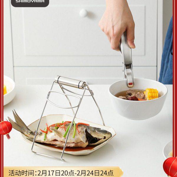 霜山防烫夹取碗夹304不锈钢隔热提盘夹碗神器厨房蒸菜夹子盘子夹,厨房/烹饪用具,厨用取碗/盘夹,淘宝优惠券,粉丝福利购,淘宝优惠卷