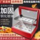 蛋挞商用炸熟食展示柜恒温小型保温箱常保温柜汉堡食品台式 温加热