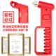 消防消防汽车安全锤救专用锤安全锤多功能破窗器逃生锤用锤生车载