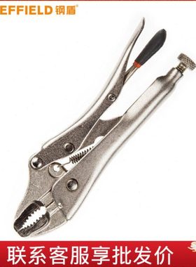 钢盾S048001-S048011弧齿/直齿/尖嘴带刃 /铁皮/C型/链条式大力钳
