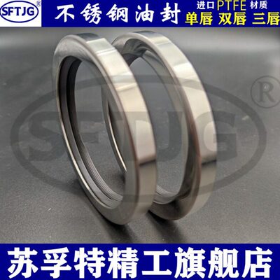 0油封*10**01191815**0**0不锈钢18220**20*1270116755150*210*