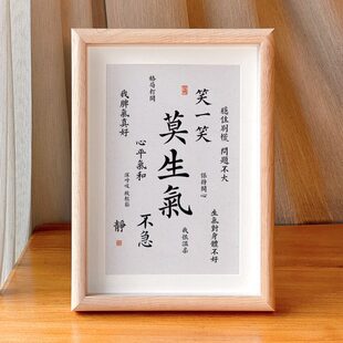 控制不办公室冷静气工位莫装饰自己生摆件摆台桌面脾气提醒发情绪