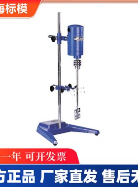 实验20电动搅拌器20模-强力电动0WD B/骠0大功率马/上海标搅拌机J