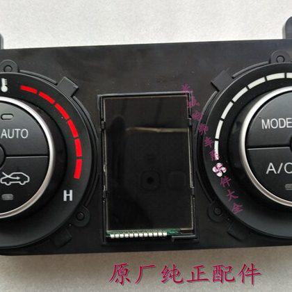 适用长城凌傲腾翼C20R C30自动空调控制面板暖风操纵空调按钮电动