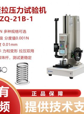 高-211-B弹簧精Q推拉力计数显试验机测力计公斤-10压力拉智取00Z