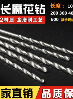 .2 11.1111直柄头 4.11 加长麻花钻高速钢 ..3511.6  11加长钻7