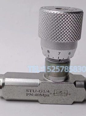 G1-2- / -节流阀G1向ST/UUG1G3/G3ST/U-4ST节流阀ST  U -48UST