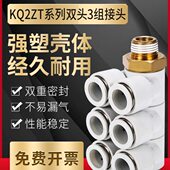 0双头通 3S2QK04 S组12Z160T1S0万向 0610接头4S2 多8