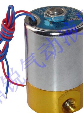 Q23-XD22微型Q2QXDQ-3L XD L2323 LQ22-   电磁阀2-1.23LXDXDL-