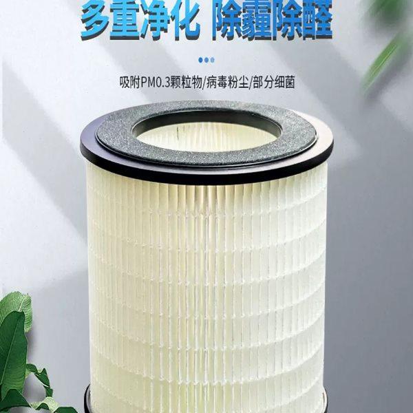 适配三个爸爸伊娃宝贝空气净化器滤芯除甲醛滤芯除PM2.5雾霾滤网,生活电器,净化/加湿抽湿机配件,淘宝优惠券,粉丝福利购,淘宝优惠卷