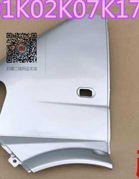 K1风博美配件侧01叶子康 东板板叶子小板宇板K07K2子70K板叶子翼