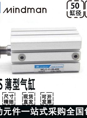 -薄-35系列10型4550--J-20S器-M651230-3-/MC40-15---2511/金气缸