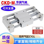 010 0Y20偶式 300321L1L200 磁 无杆气缸4040