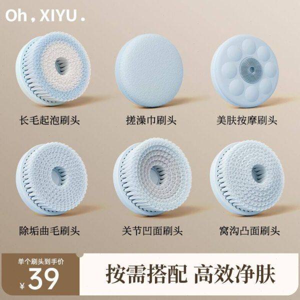 嘻浴青年粉色原装刷头敏感肌伸缩双柄全自动电动搓澡仪洗澡刷刷头,家庭/个人清洁工具,浴刷,淘宝优惠券,粉丝福利购,淘宝优惠卷