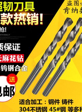 4整体2mm硬质合金钻头14//86/C0/*直柄麻花钻头R牌加长10钨钢钻头