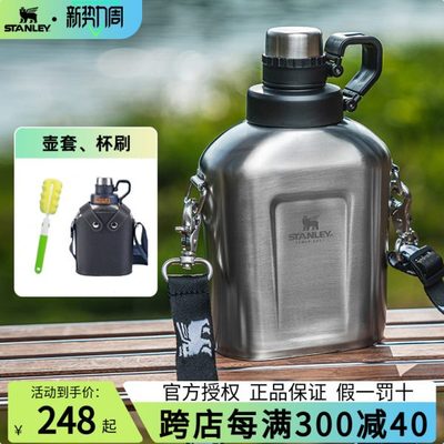 stanley水壶户外运动军旅不锈钢便携复古扁水壶背带野营行军训壶