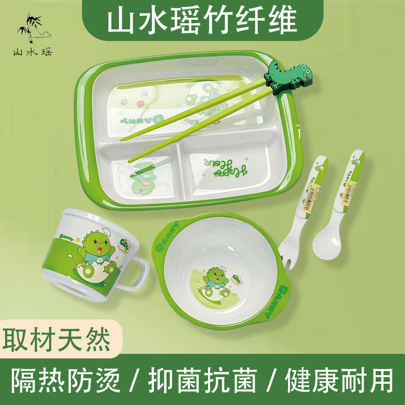 小恐龙儿童碗勺宝宝餐具分格餐盘辅食碗吃饭碗牛奶杯密胺材质耐摔